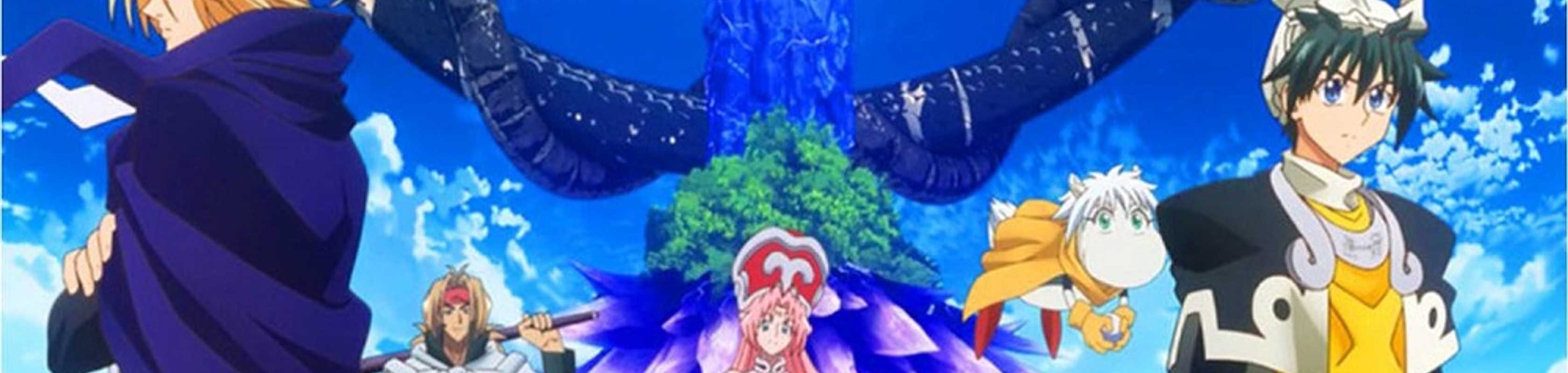 Hakyu Hoshin Engi banner