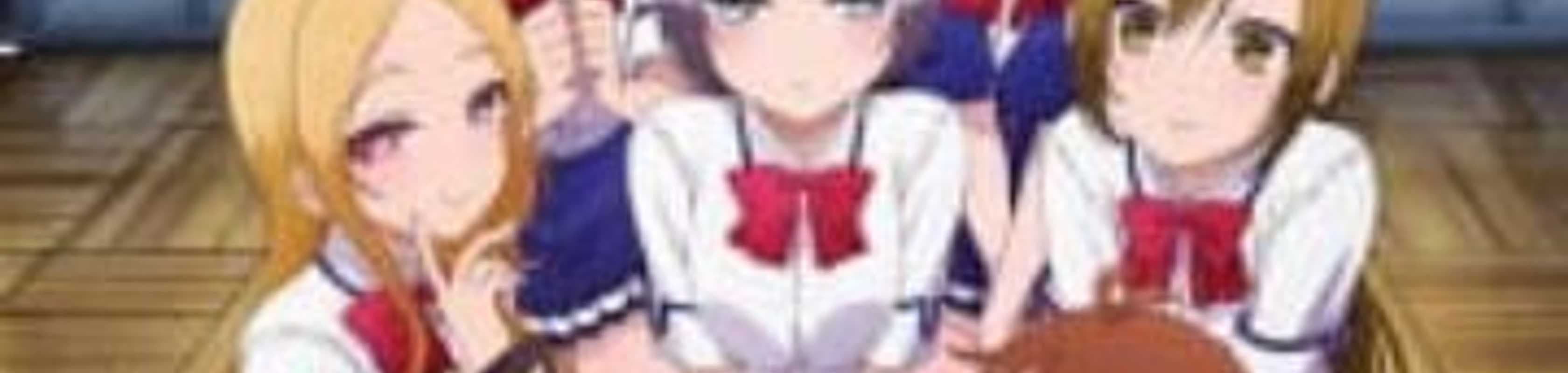 My Girlfriend Is ShoBitch OVA banner