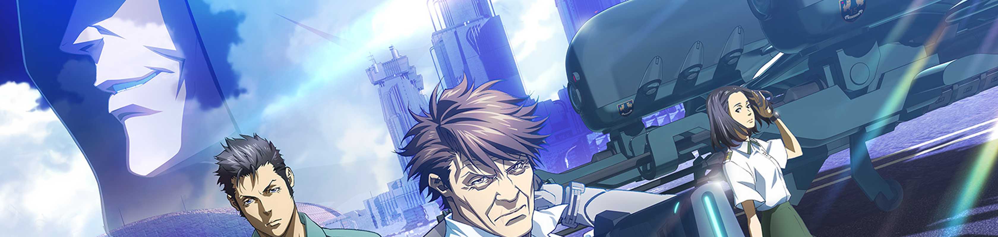 Psycho-Pass SS Case 2: First Guardian banner
