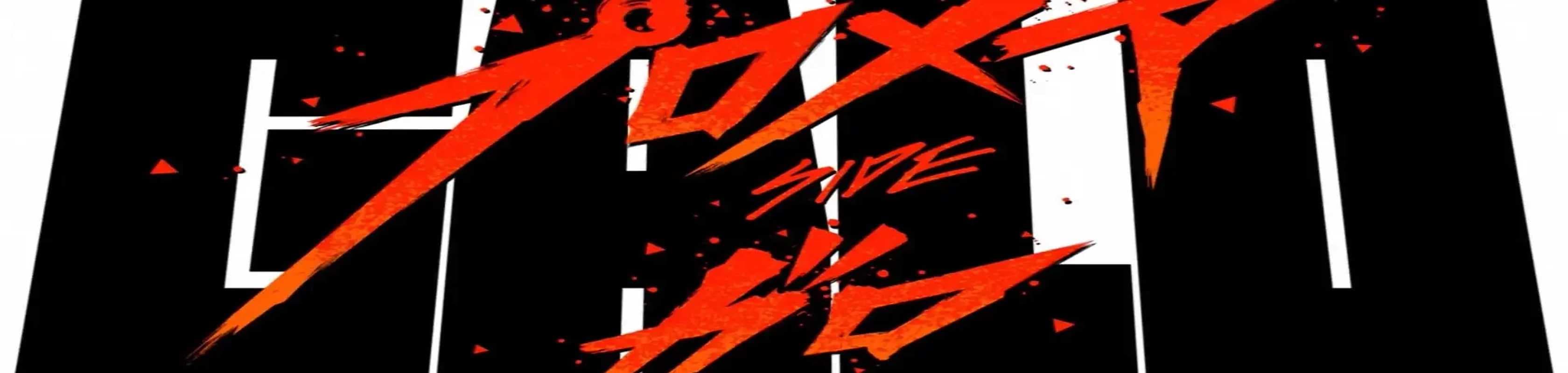 Promare: Side Galo banner