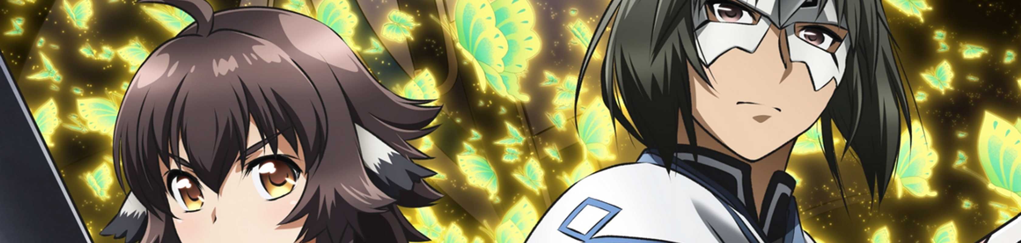 Utawarerumono: Mask of Truth banner