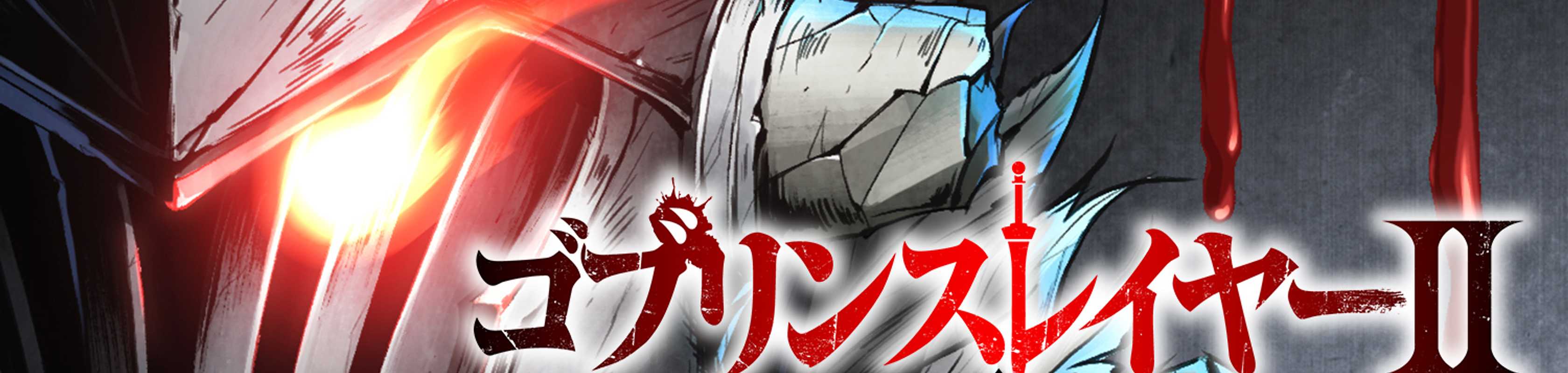 Goblin Slayer II banner
