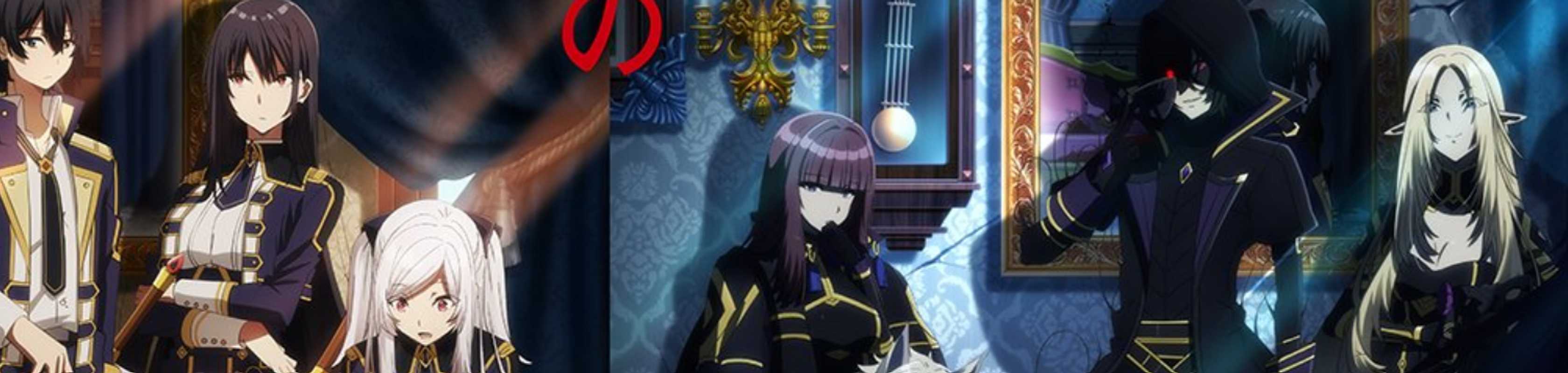 The Eminence in Shadow banner