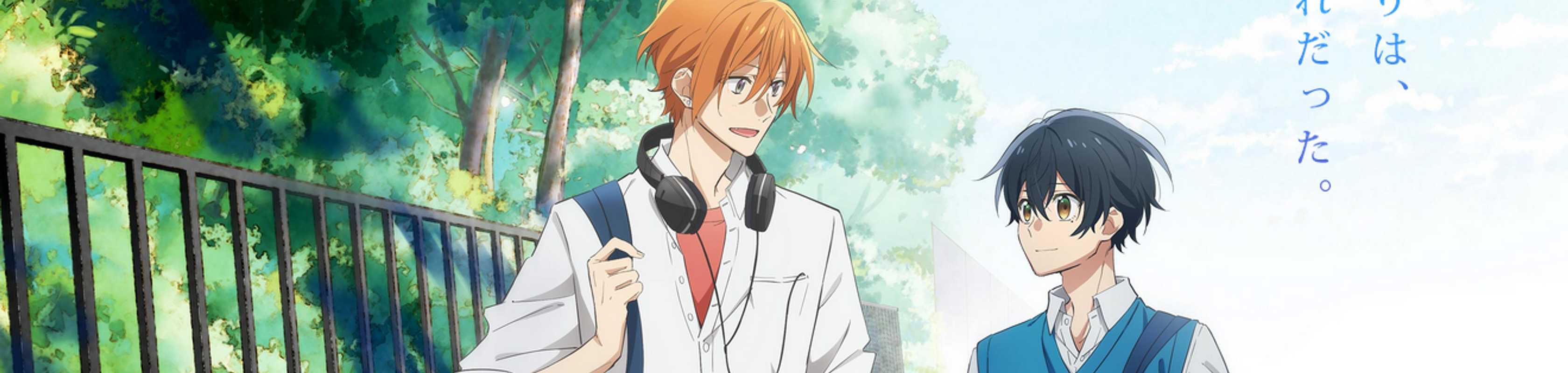 Sasaki and Miyano banner