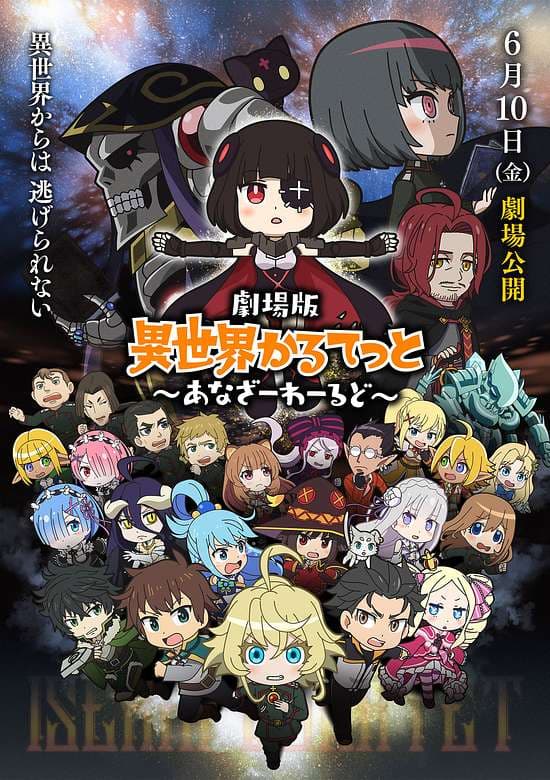 Isekai Quartet: Another World