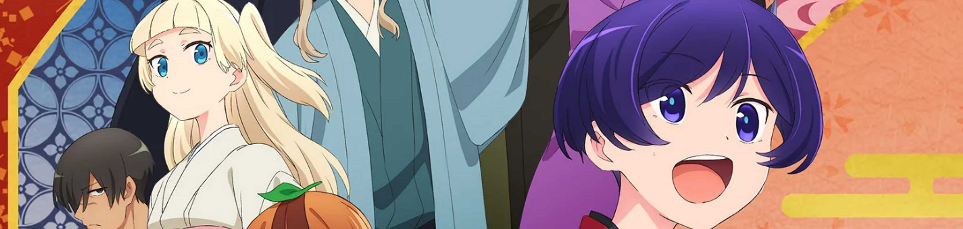 My Master Has No Tail banner