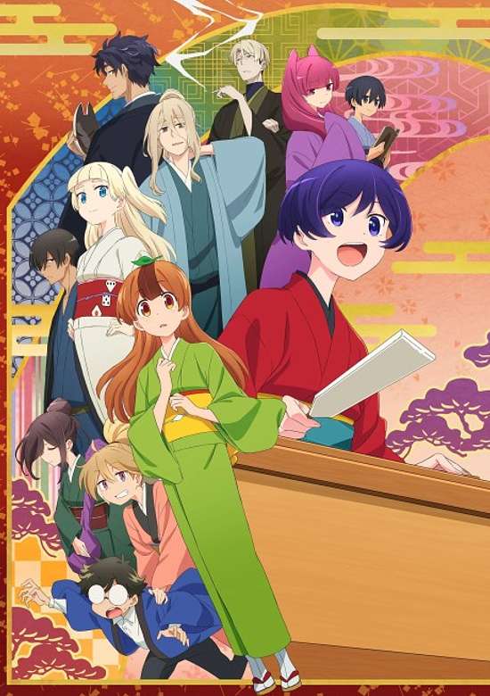 My Master Has No Tail