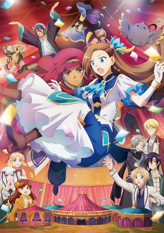 My Next Life as a Villainess: All Routes Lead to Doom! Movie