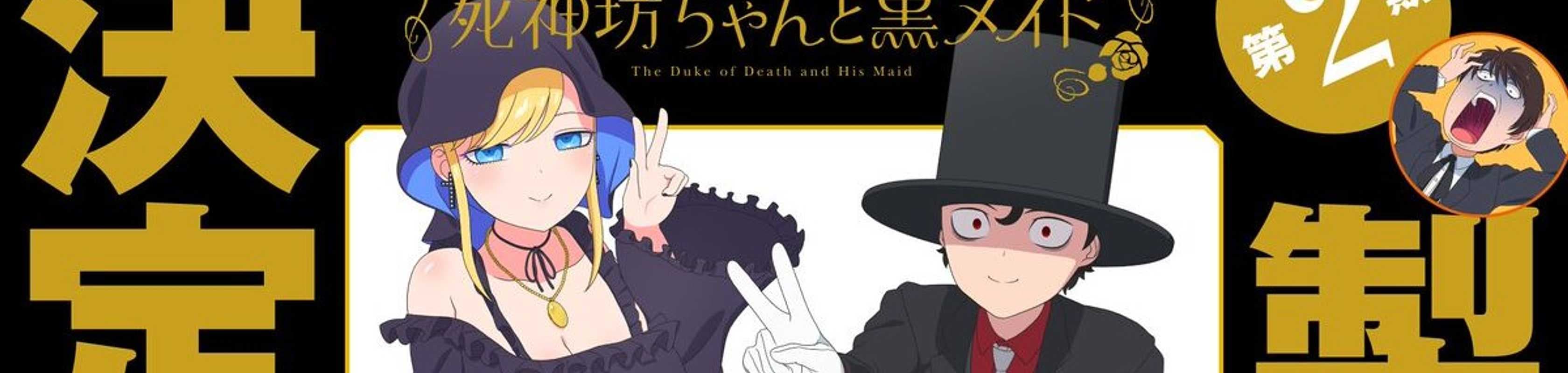 The Duke of Death and His Maid Season 2 banner