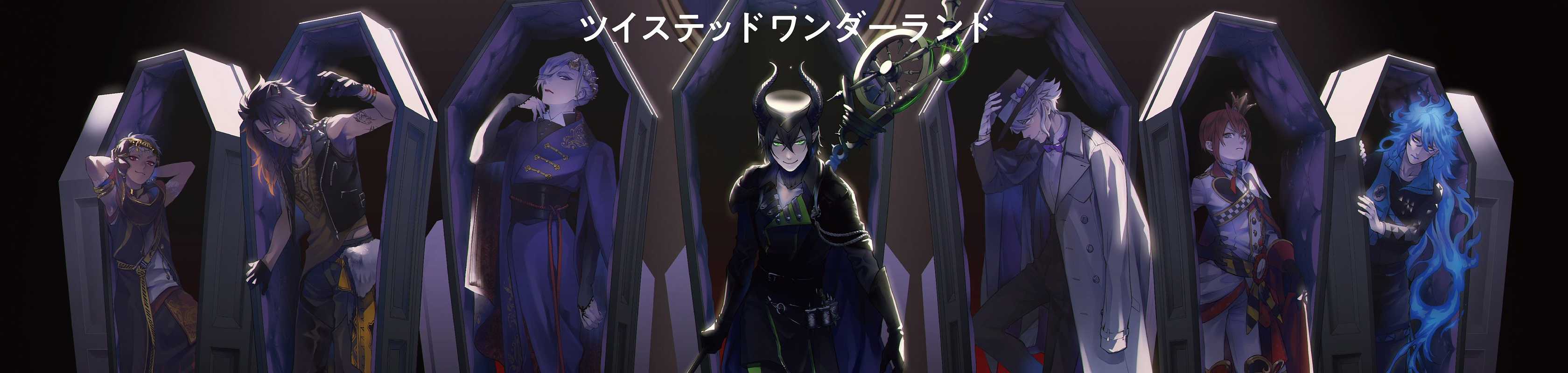 Disney Twisted-Wonderland: THE ANIMATION - Season 1: EPISODE of HEARTSLABYUL banner