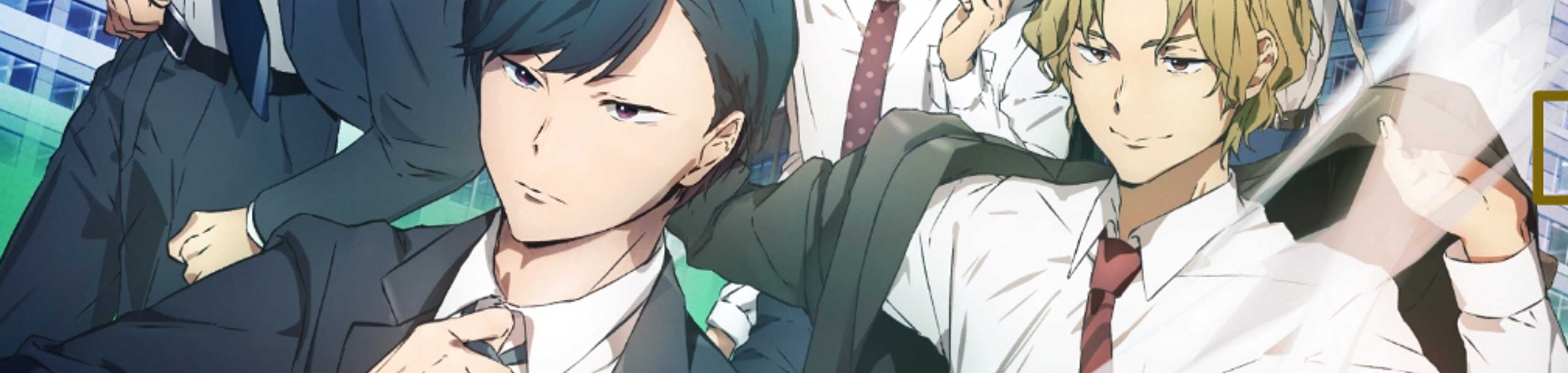 Salaryman's Club banner