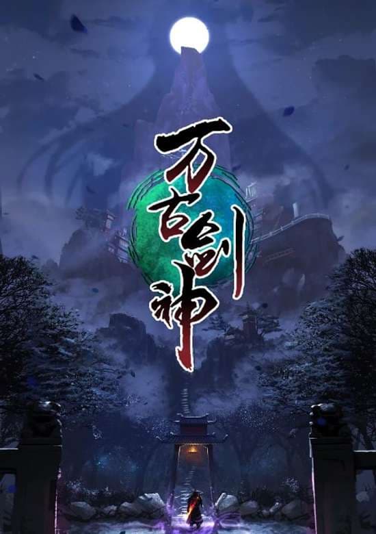 Everlasting God of Sword