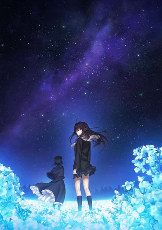 Witch on the Holy Night