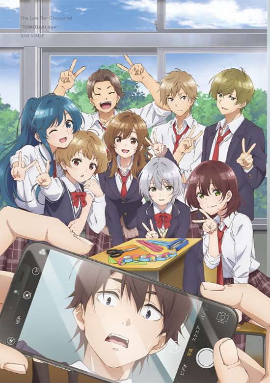 Bottom-Tier Character Tomozaki 2nd STAGE