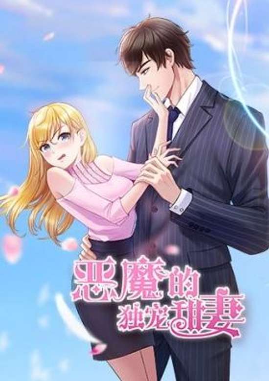 Marry Me Again, Honey