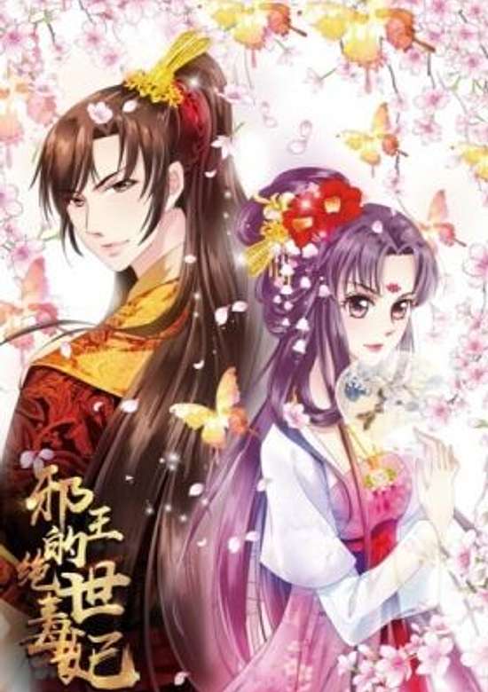 The Legend of the Resourceful Princess