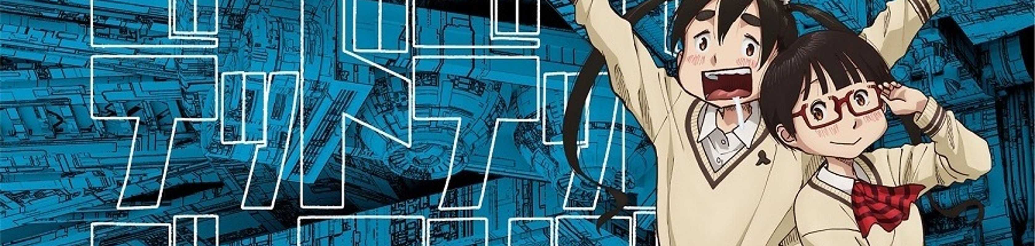 Dead Dead Demon's Dededede Destruction Part 1 banner