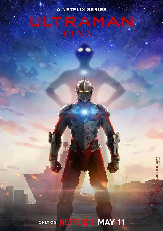 ULTRAMAN: The Final Season