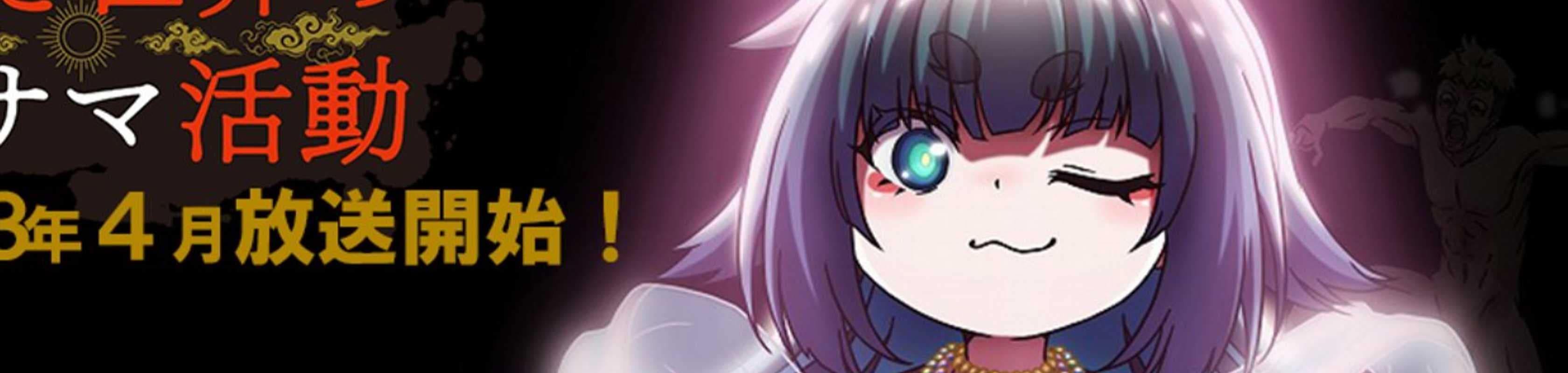 KamiKatsu: Working for God in a Godless World banner