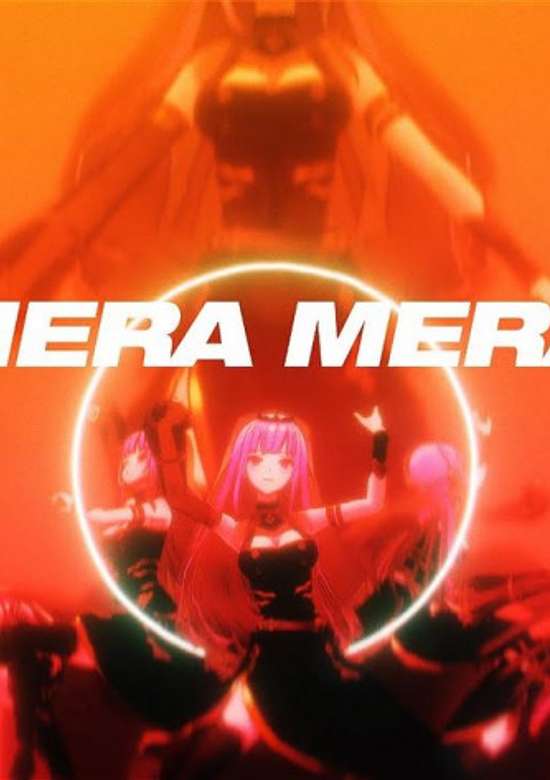 Mera Mera