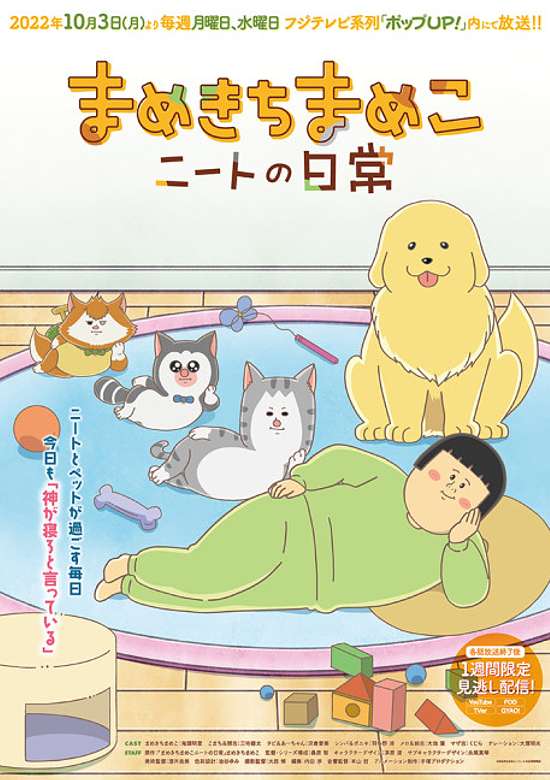 Mameko Mamekichi's NEET Everyday Life