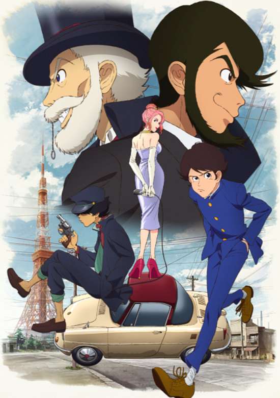 Lupin Zero