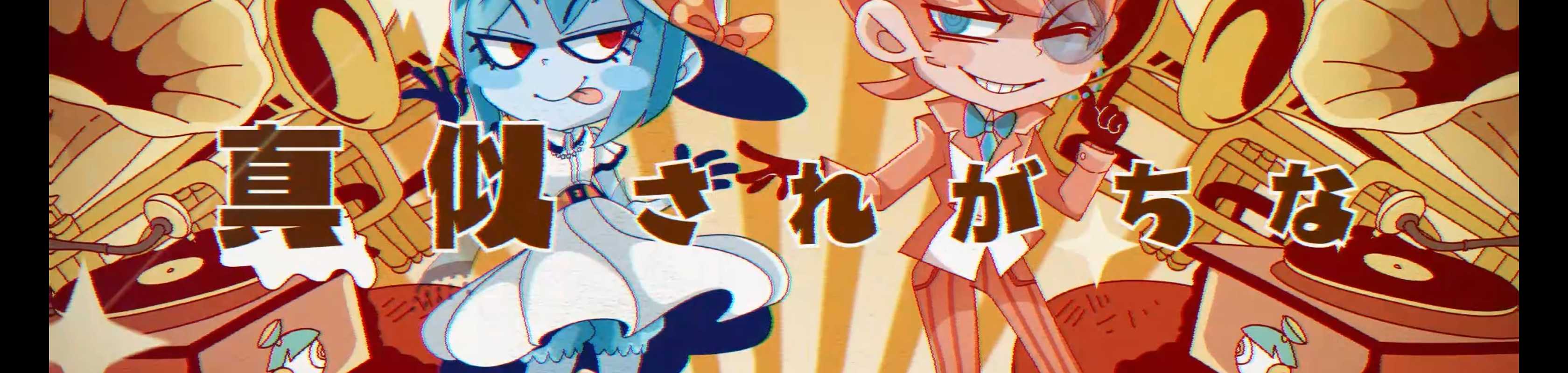 Rat a Tat Writer banner