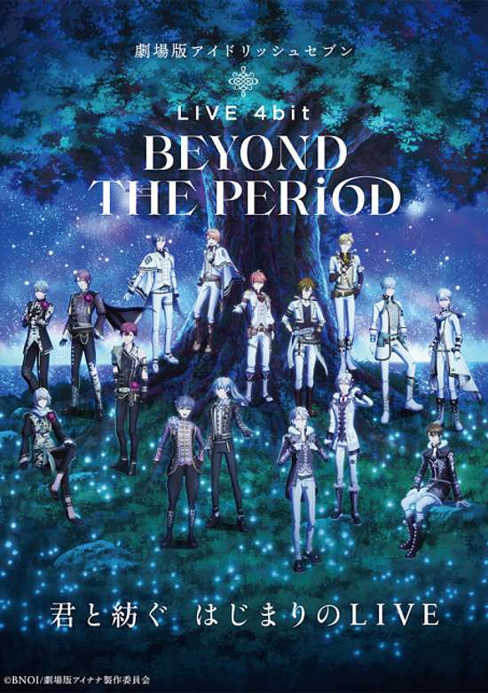 IDOLiSH7 LIVE 4bit BEYOND THE PERiOD The Movie