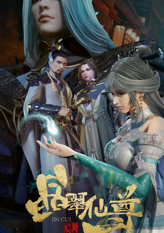 The Tale of The Spirit Stone Part 2