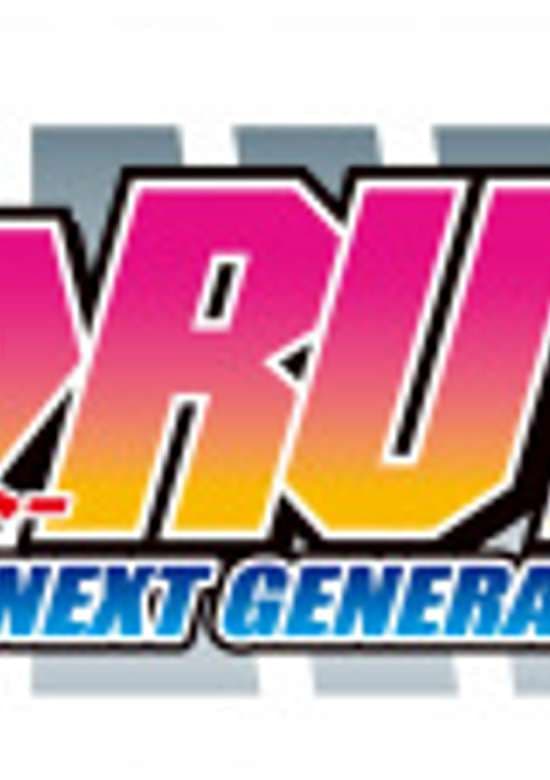 Boruto: Naruto Next Generations Part 2