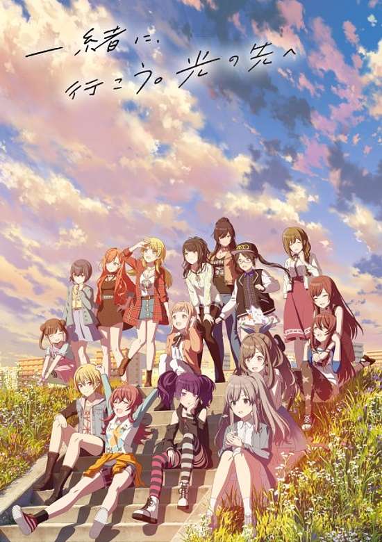 The iDOLM@STER: Shiny Colors