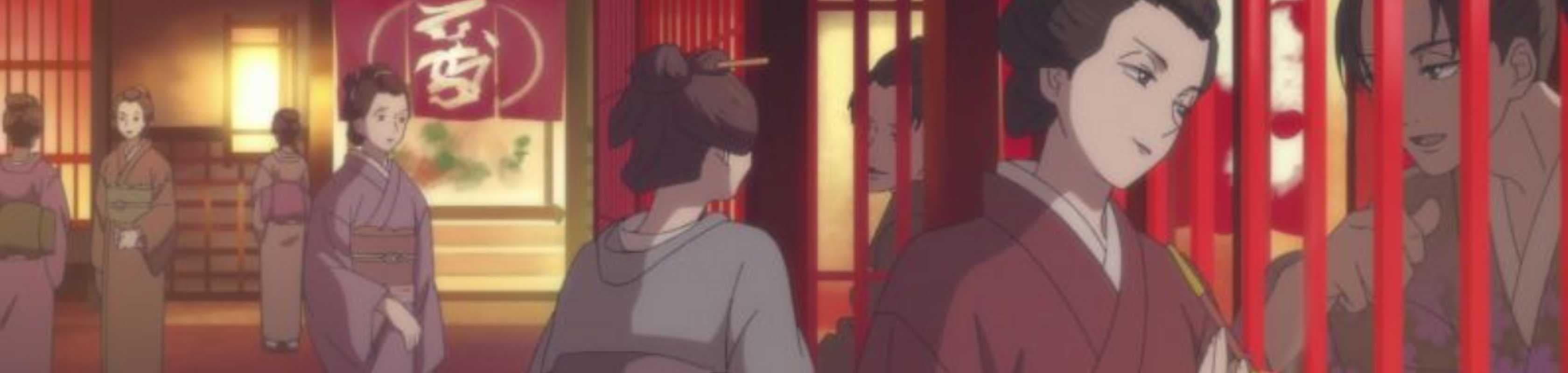 Ooku: The Inner Chambers banner