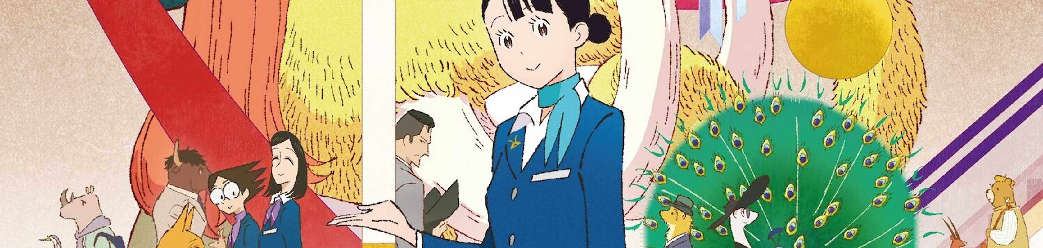 The Concierge banner