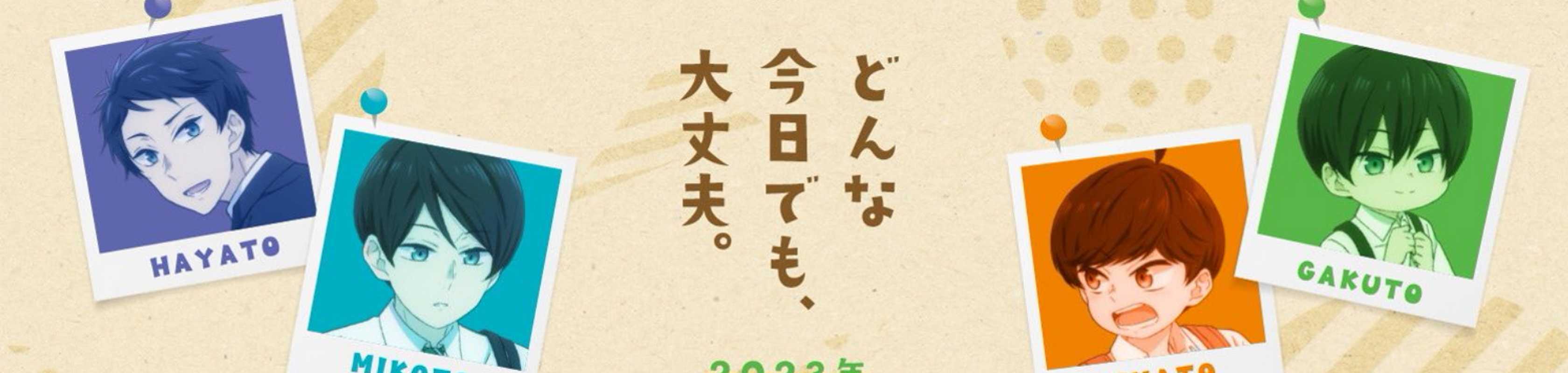 The Yuzuki Family’s Four Sons banner