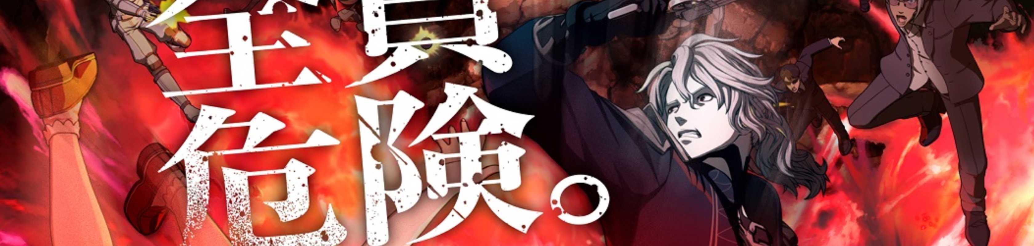 BLOODY ESCAPE banner