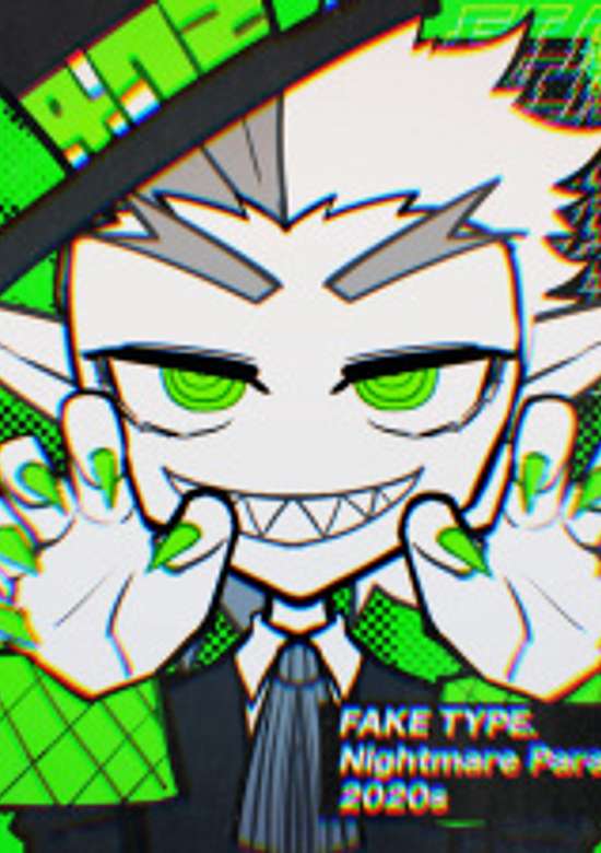 Nightmare Parade 2020s