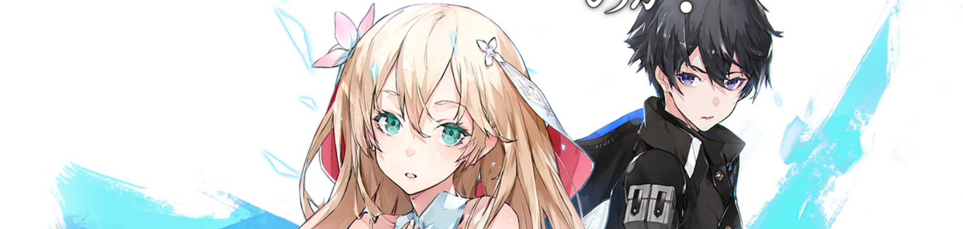 Why Does Nobody Remember Me in This World? banner