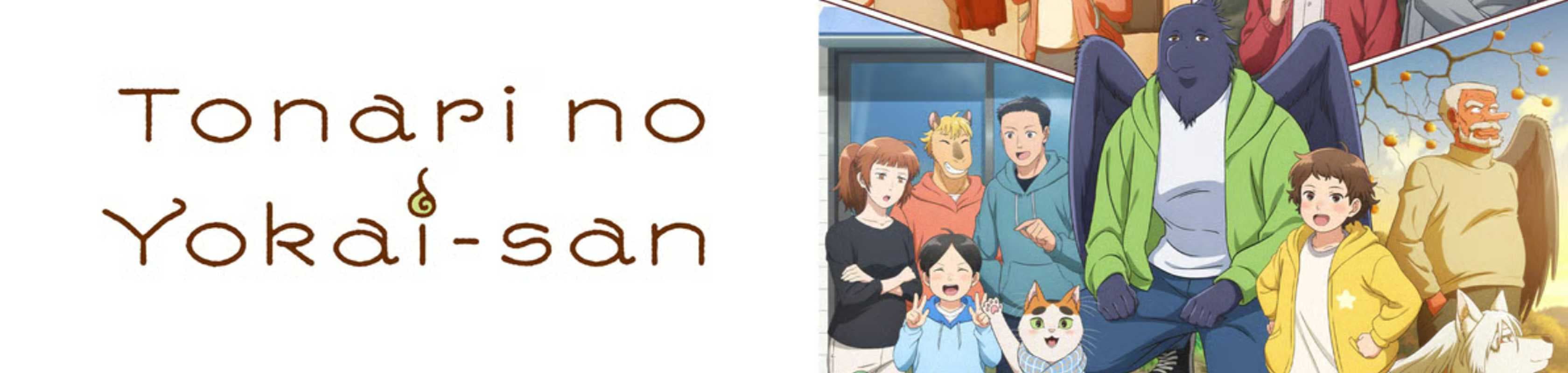 Tonari no Yōkai-san banner