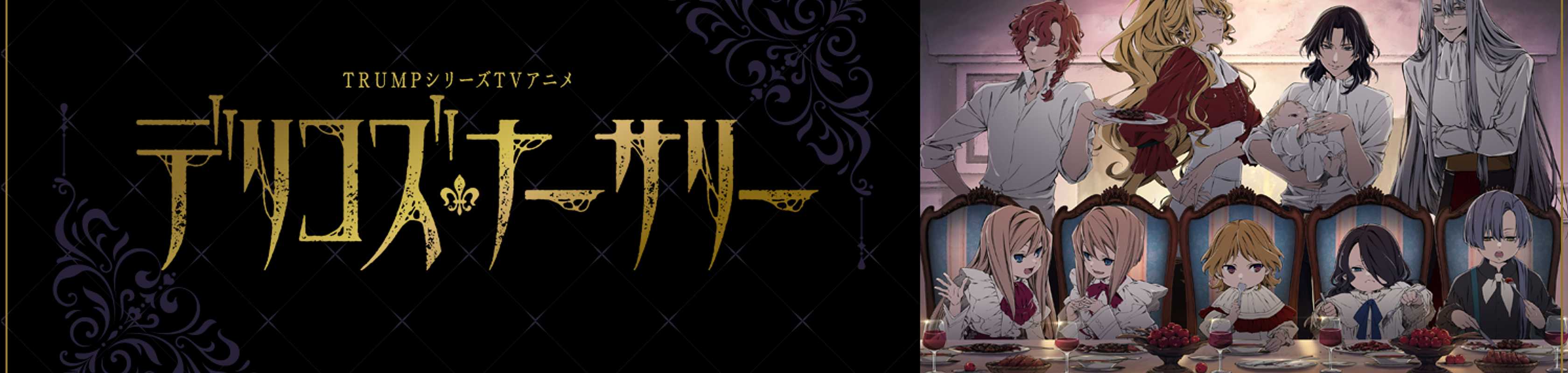 Delico's Nursery banner