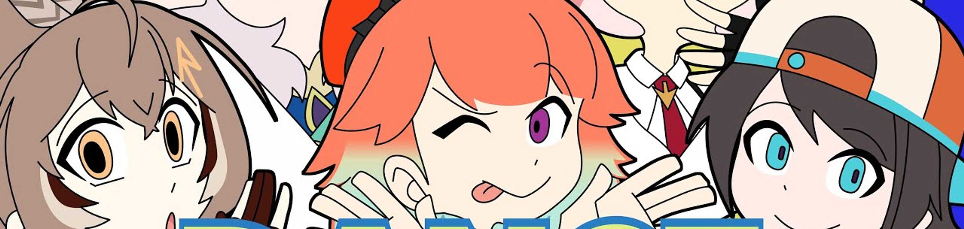 HOLOTORI Dance! banner