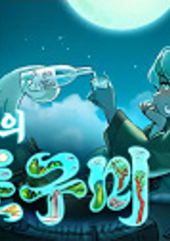 Liver Specialist Saegumi