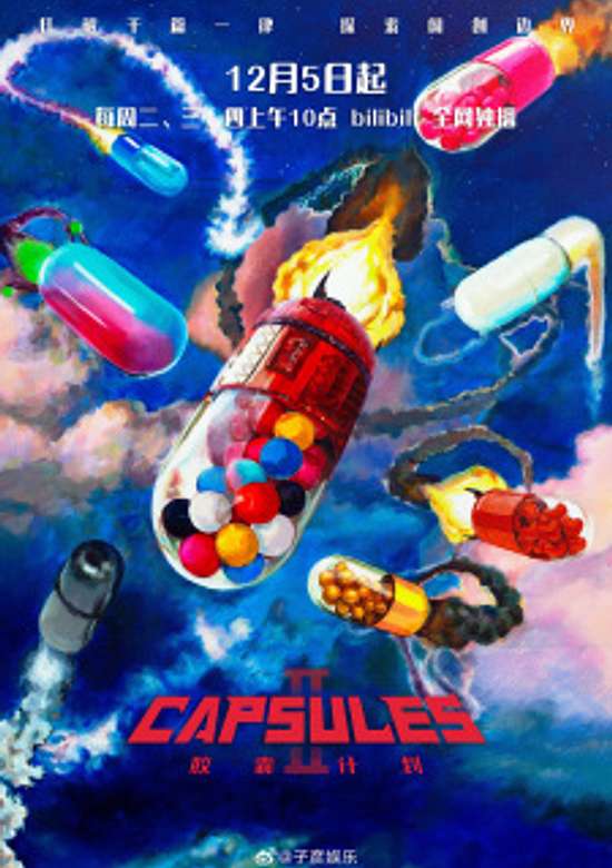 Capsules 2nd Season