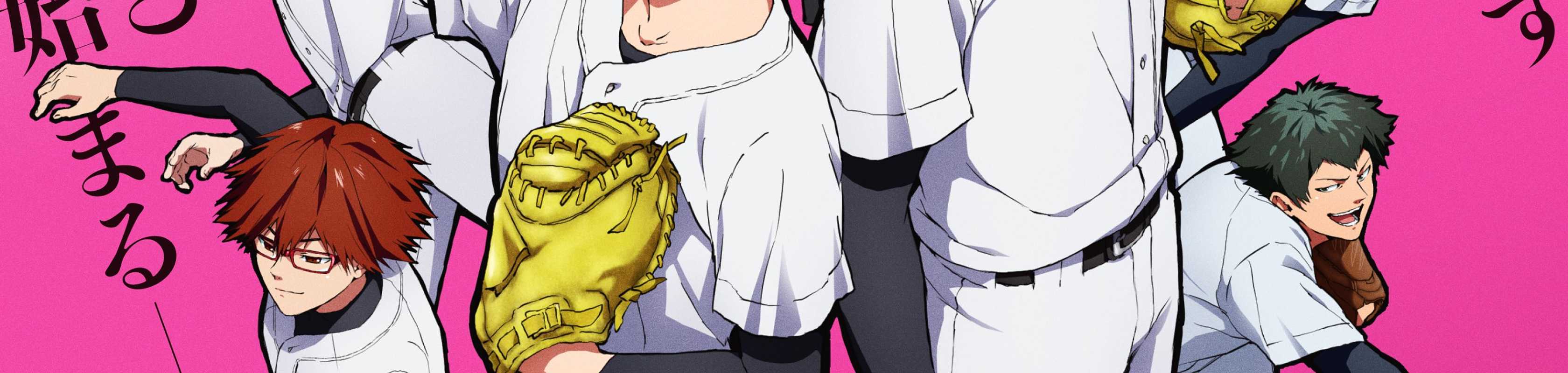 Oblivion Battery banner