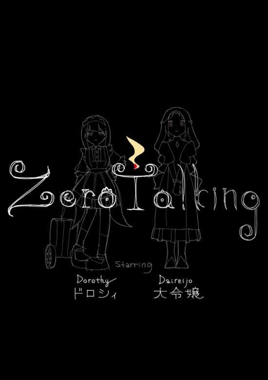 Zero Talking