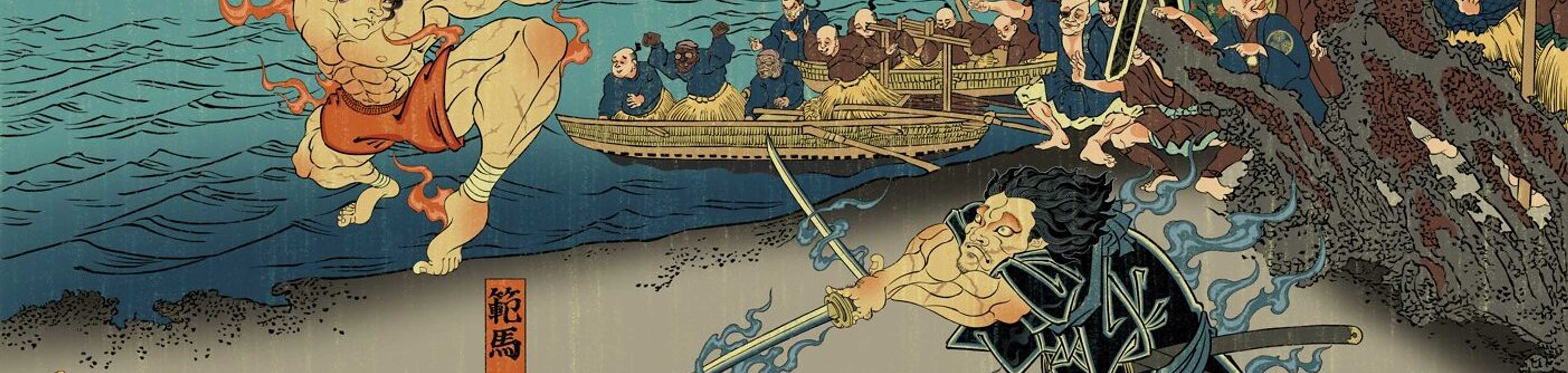 BAKI-DOU: The Invincible Samurai banner