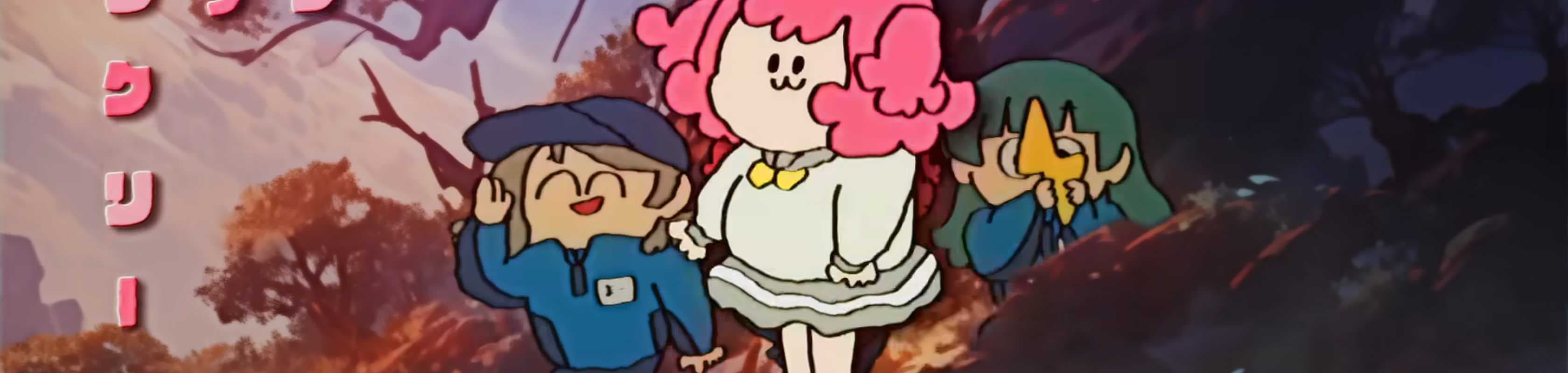 Waai WaiWai WaiWaiWai! banner