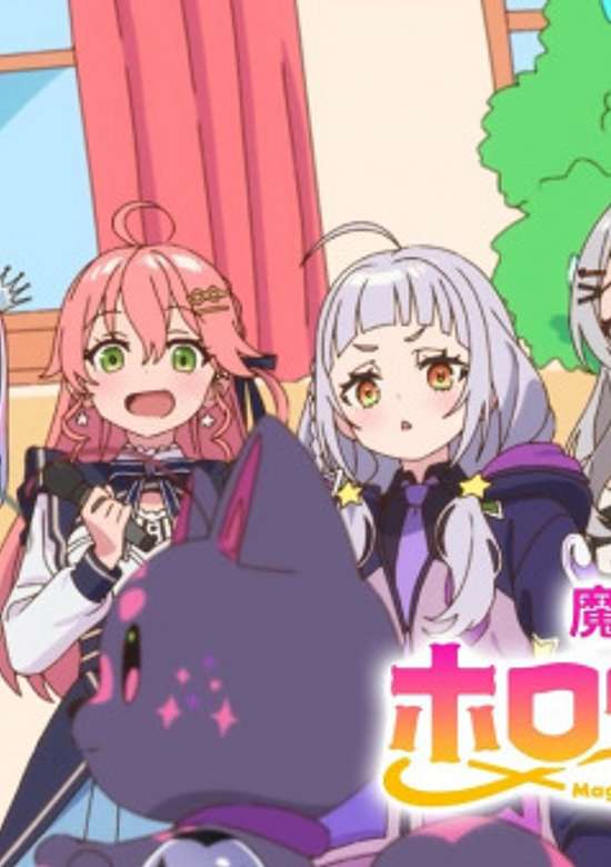 Magical Girl holoWitches! PV
