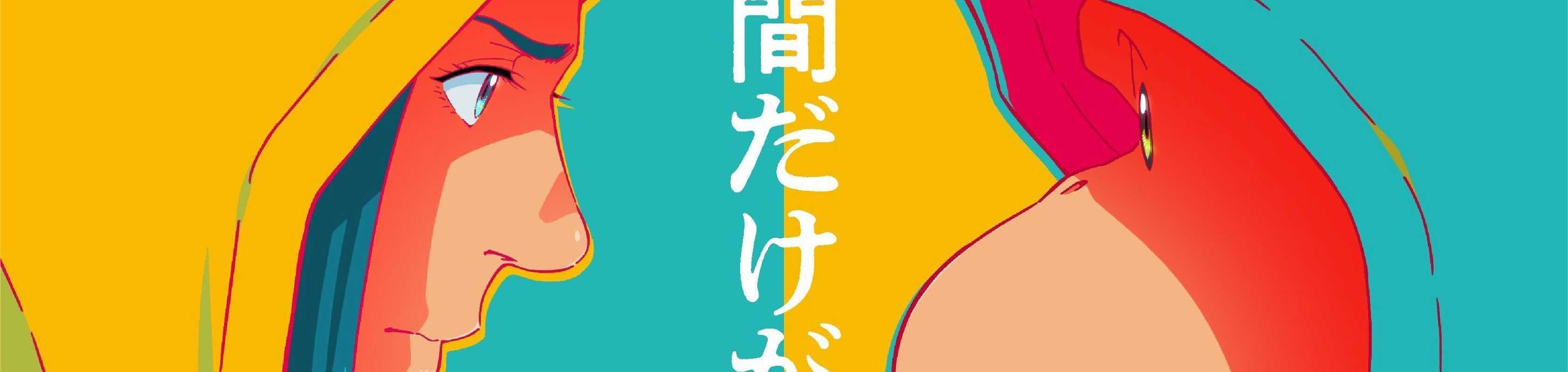 The Darwin Incident banner