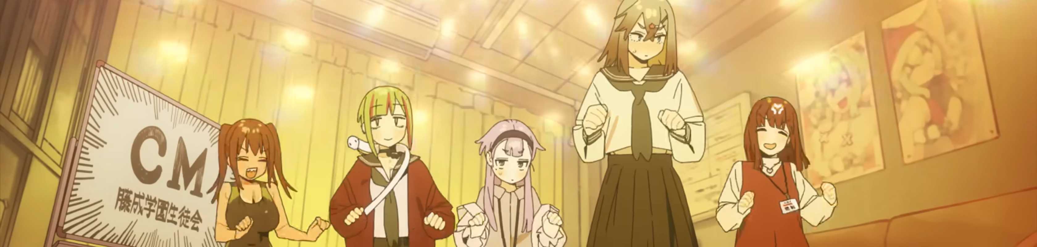 Seitokai ni mo Ana wa Aru! PV banner