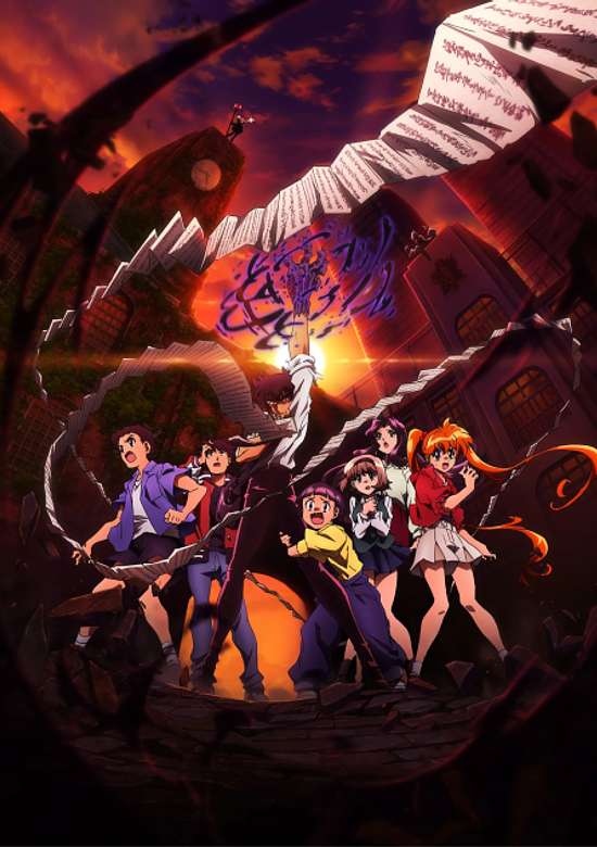 Hell Teacher: Jigoku Sensei Nube (2025)